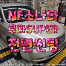 경인유리 이미지