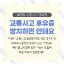 고산자동차병원