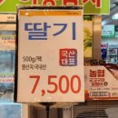 군포농협(하나로마트) 이미지