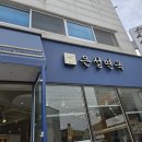 주식회사 길호 네이버블로그