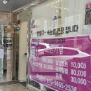 춤추는머리나라미용실 - 창원시 의창구 용잠로 8 | 곡반정동, 세류동 미용실 찾으세요?20년 경력 원장님이 머리 잘 헤어!