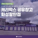 덕우주유소 이미지