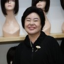김찬월가모연구소 - 동구 중앙대로 197 | 김찬월가모연구소