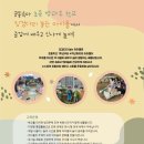 징검다리협동조합 Daum카페