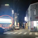 봉이동동침산점