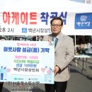 백년통신 이미지