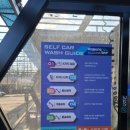 서문세차장 이미지