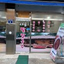 시골팥칼국수 - 수원시 팔달구 팔달문로3번길 8 | 시골팥칼국수