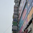 도솔치과의원 이미지