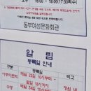 동부여성문화회관 | 대구 동부여성문화회관 수영장 강습신청 시간표 가격 홈페이지 확인