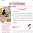 조길호의원 네이버블로그