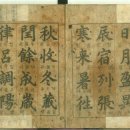 천자문 - 광산구 사암로106번길 99-15 | 천자문