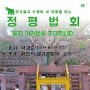 정평 이미지