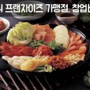 씨케이 푸드씨스템 이미지