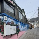 전주식당 | 내돈내산 함평 한우 생고기 비빔밥 맛집 전주식당 후기