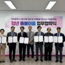 부산진구종합사회복지관 이미지