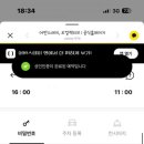 어반스테이 부티크 남포 이미지