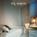 미르스테이
