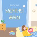 해냄 어린이집 이미지