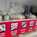 서울왕만두 | 진천 만두 맛집 서울왕만두