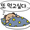 뒷골뭉티기육회 이미지