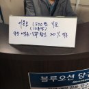오션당구클럽 이미지