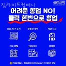 라이프컴퍼니 이미지