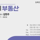 롯데센텀공인중개사사무소 이미지