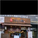 마곡나루역 이미지