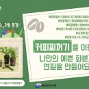 횡성도서관 이미지