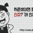 인천국제공항공사 2017년 상반기 자동차,조선,기계 인적성 후기 이미지