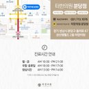 미금역 1번출구 이미지