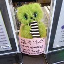 WR(서울특별시 강서구)-[마곡중앙로]-하-7 | 뮤지컬 <비틀쥬스> LG아트센터 1층 7열&amp;2층 8열 후기 : 저승도 단골이 되나요?