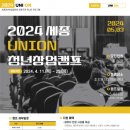 세종캠프 Daum카페