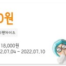 죠스떡볶이세종