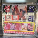 삼성종합축산