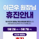일동탄정형외과의원 네이버블로그