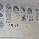 산방흑돼지순대 | 치즈순대국 먹고 왔어요 산방흑돼지순대본점 3번째 방문 후기
