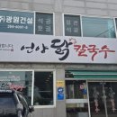 자수성 본점