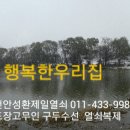 성환주유소 이미지