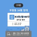 부원메디칼 네이버블로그
