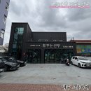 대구 그릇가게 주방용품 가득한 그릇매장 꿈꾸는신부