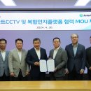 빅스산업
