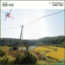 기원 태양광발전소 이미지