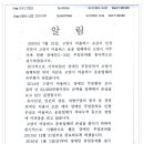 고양시 마을버스 유임승차 알림 이미지