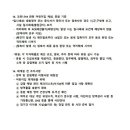 옥교어린이집 이미지