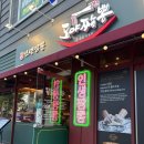 쎄븐일레븐부산 강서구랑점 | 부산 강서구청 맛집 추천! 얼큰하고 시원한 도야짬뽕 방문 후기