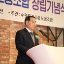 수원특례시청 노동조합 이미지