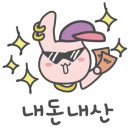 프랭크버거진주 이미지