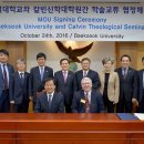 백석대학교 신학대학원 이미지